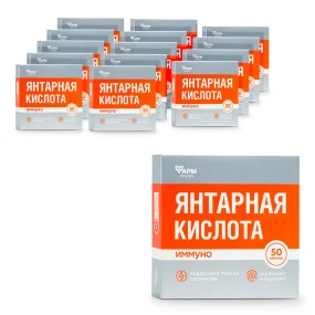 Янтарная кислота иммуно, Фармгрупп, 50 таблеток х 15 шт. Янтарная кислота иммуно, Фармгрупп, 50 таблеток х 15 шт.
