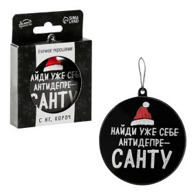 Weihnachtskugel - Finde dich schon antidepreSanta, Ø 7,5 cm Weihnachtskugel - Finde dich schon antidepreSanta, Ø 7,5 cm
