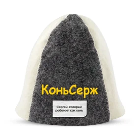 Шапка для бани - КоньСерж, цвет белый, серый