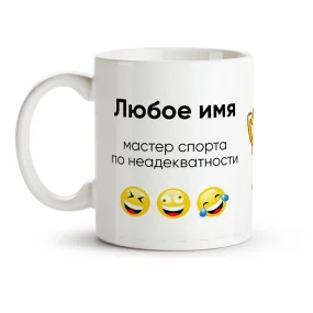 Namenstasse - Master sporta po neadekwatnosti, Keramik, 330 ml