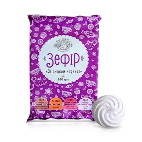 Зефир со вкусом черники, Богуславна, 240 г