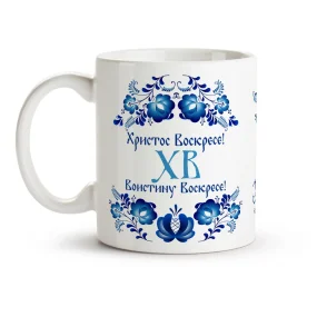 Кружка пасхальная - Христос Воскресе, керамика, 330 мл Кружка пасхальная - Христос Воскресе, керамика, 330 мл