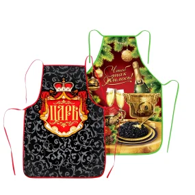 Set Schürzen, 50 x 70 cm: 2 Stück