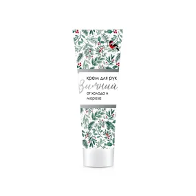 Handcreme Winter gegen Kälte und Frost, 75 g