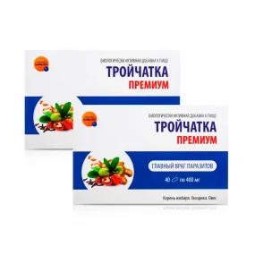 Тройчатка премиум, Фарм-Про, 40 капсул х 2 шт.  Тройчатка премиум, Фарм-Про, 40 капсул х 2 шт.