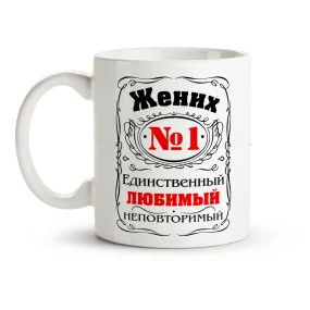 Tasse - Zhenih, Keramik, 330 ml Tasse - Zhenih, Keramik, 330 ml