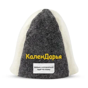 Шапка для бани - КаленДарья, цвет белый, серый