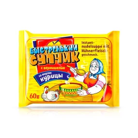 Instant Nudeln - Bistrenjkij Suptschik mit Hühnergeschmack, 60 g    Instant Nudeln - Bistrenjkij Suptschik mit Hühnergeschmack, 60 g