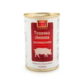 Тушёнка - Marke № 1, из свинины, 400 г