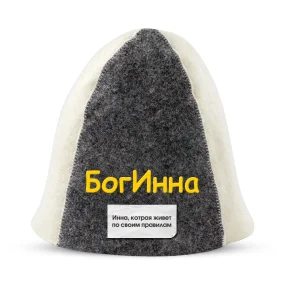 Шапка для бани - БогИнна, цвет белый, серый