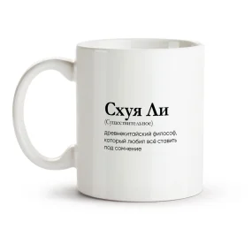 Tasse - Shuya Li, Keramik, 330 ml