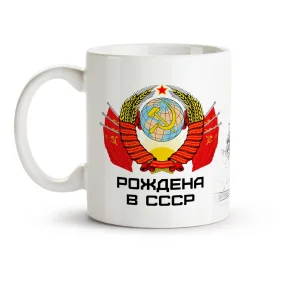 Tasse - Rozhdena v UdSSR, Keramik, 330 ml