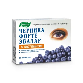 Черника форте с лютеином, Эвалар, 50 таблеток Черника форте с лютеином, Эвалар, 50 таблеток