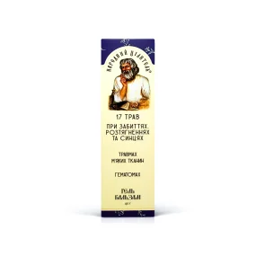 Gel-Balsam - 17 Kräuter, bei Verletzungen und Hämatomen, Volksheiler, 40 ml Gel-Balsam - 17 Kräuter, bei Verletzungen und Hämatomen, Volksheiler, 40 ml