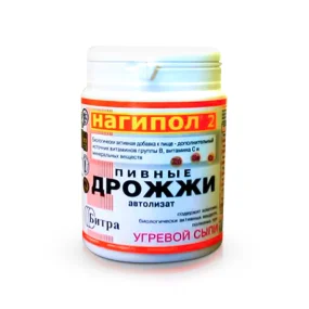 Пивные дрожжи - Нагипол 2, при угревой сыпи, 100 шт.