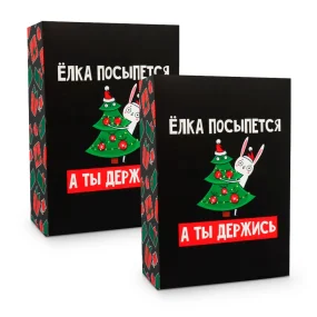 Подарочная коробка - Держись, картон, 16 х 23 х 7,5 см, 2 шт.