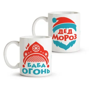 Tassen-Set - Ded moros i Baba ogon, Keramik, 2 Stk., 330 ml