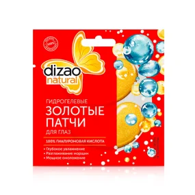 Augenpads - 100% Hyaluronsäure, 1 Paar Augenpads - 100% Hyaluronsäure, 1 Paar