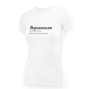 T-Shirt für Frauen - Design Veronikak, Baumwolle
