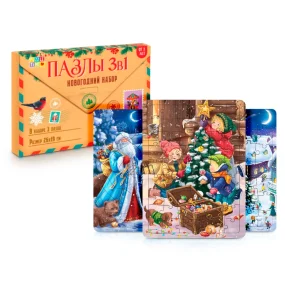 Rahmenpuzzle-Set - Neujahrsmotive, 26 x 19 cm, 3 Stk. Rahmenpuzzle-Set - Neujahrsmotive, 26 x 19 cm, 3 Stk.