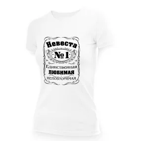 T-Shirt für Frauen - Design Hochzeitstraum, Baumwolle