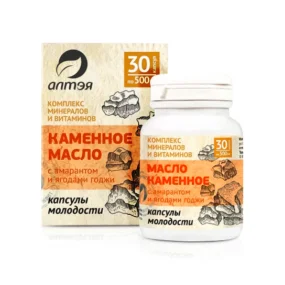 Каменное масло - Капсулы молодости, с амарантом и ягодами годжи, Алтэя, 30 капсул