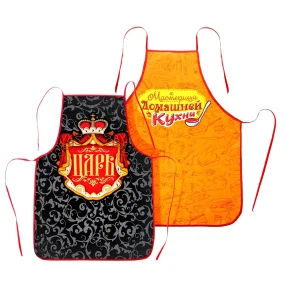 Set Schürzen, 50 x 70 cm: 2 Stück