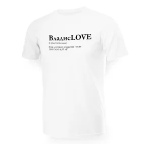 T-Shirt für Männer - Design VladisLOVE, Baumwolle