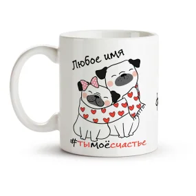 Namenstasse - Ty moe schaste, Keramik, 330 ml