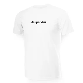 Namen T-Shirt für Männer - Design SuperImya, Baumwolle