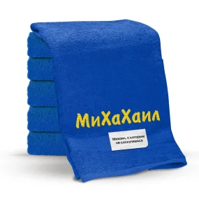 Handtuch - Mihahail, Farbe dunkelblau, Baumwolle 100 %