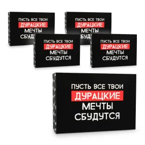 Подарочная коробка - Пусть мечты сбудутся, картон, 16 х 23 х 7,5 см, 5 шт.