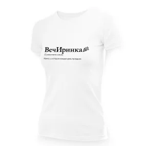 T-Shirt für Frauen - Design VechIrinka, Baumwolle