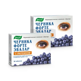 Черника форте с лютеином, Эвалар, 50 таблеток х 2 шт. Черника форте с лютеином, Эвалар, 50 таблеток х 2 шт.