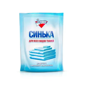 Синька - Золушка, для всех видов ткани, для ручного и машинного подсинивания, 50 г Синька - Золушка, для всех видов ткани, для ручного и машинного подсинивания, 50 г