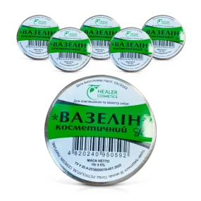 Вазелин косметический, 10 г х 6 шт. Вазелин косметический, 10 г х 6 шт.