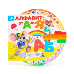 Interaktives Spiel - Alphabet von A bis Z, 30 x 30 cm Interaktives Spiel - Alphabet von A bis Z, 30 x 30 cm