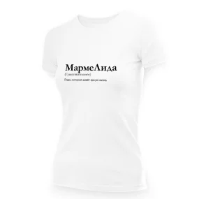 T-Shirt für Frauen - Design MarmeLida, Baumwolle