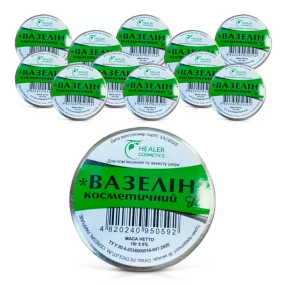 Вазелин косметический, 10 г х 12 шт. Вазелин косметический, 10 г х 12 шт.