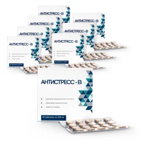 Антистресс-В, 50 таблеток х 8 шт. 