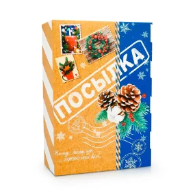 Подарочная коробка - Посылка, картон, 16 х 23 х 7,5 см