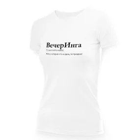 T-Shirt für Frauen - Design VecherInga, Baumwolle