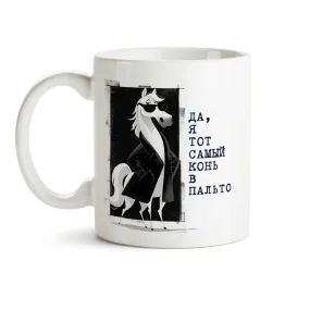 Tasse - Kon v palto, Keramik, 330 ml Tasse - Kon v palto, Keramik, 330 ml