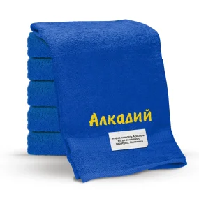 Полотенце - Алкадий, цвет синий, хлопок 100 % Полотенце - Алкадий, цвет синий, хлопок 100 %