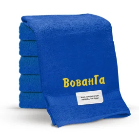 Handtuch - WowanGa, Farbe dunkelblau, Baumwolle 100 %