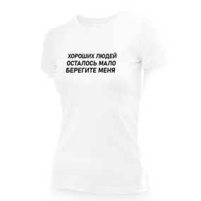 T-Shirt für Frauen - Design Horoshih lyudej ostalos malo, beregite menya, Baumwolle