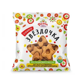 Kringelgebäck - Stern, Dymka, 200 g