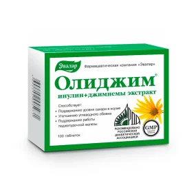 Олиджим, Эвалар, 100 таблеток
