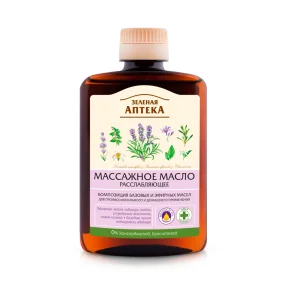 Массажное масло - Расслабляющее, Зелёная аптека, 200 мл