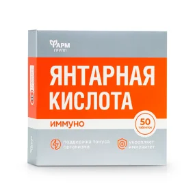 Янтарная кислота иммуно, Фармгрупп, 50 таблеток Янтарная кислота иммуно, Фармгрупп, 50 таблеток